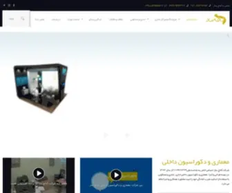 Amajsaz.ir(معماری) Screenshot