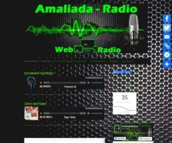 Amaliadaradio.gr(Web Radio από την Ilia) Screenshot