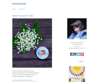 Amaliaehnsh.com(Amalia) Screenshot