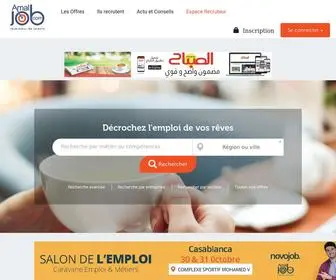 Amaljob.com(Emploi) Screenshot