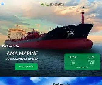 Amamarine.co.th(AMA MARINE PUBLIC COMPANY LIMITED AMA MARINE PUBLIC COMPANY LIMITED) Screenshot