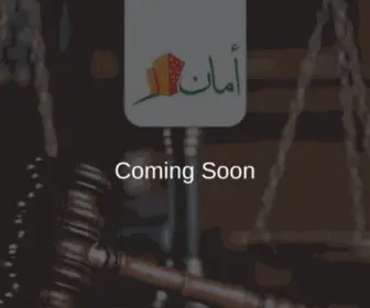 Aman4U.net(أمان) Screenshot