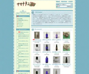 Amanakuni.com(アマナクニ通販) Screenshot