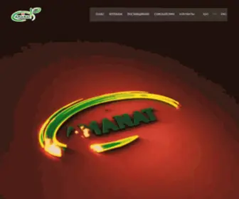 Amanat.kz(Аманат) Screenshot