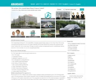 Amandaiec.com(Yiwu) Screenshot