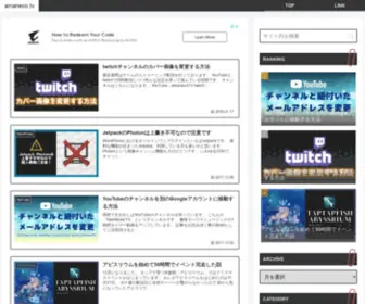 Amaneco.tv(Amaneco) Screenshot