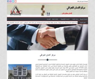 Amanfinance.com(مركز) Screenshot