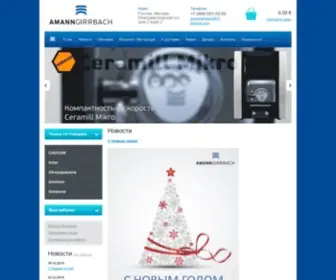 Amann-Girrbach.ru(CAD CAM Artex Giroform Girobond обучение продажа доставка г) Screenshot