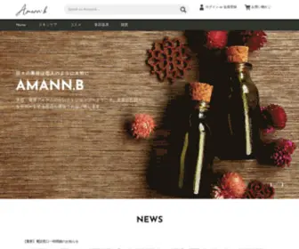 Amannb.com(AMANN.b) Screenshot