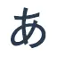 Amano-Jibiinkoukaiin.com Favicon