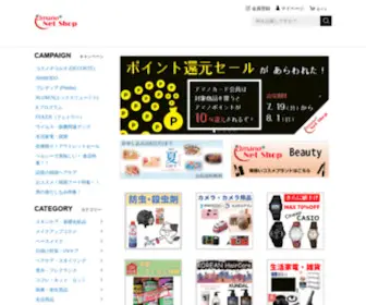 Amano-Net.com(アマノ) Screenshot