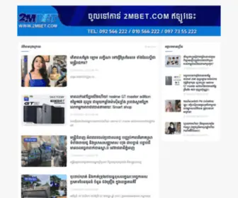 Amapapa.news(Amapapa News) Screenshot
