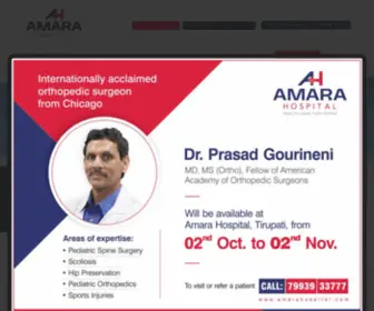 Amarahospitals.com(Amara Hospital) Screenshot