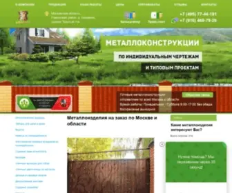 Amarant.ru(Главная в Москве и области) Screenshot