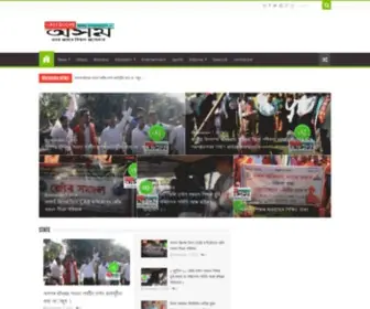 Amarasom.in(News & Media Company) Screenshot