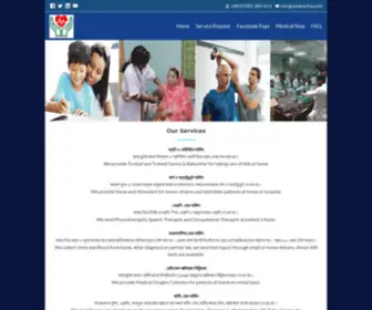 Amarastha.com(আমার আস্থা) Screenshot