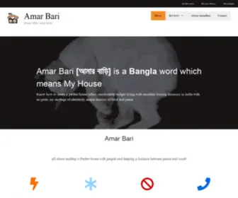 Amarbari.in(Amar Bari) Screenshot