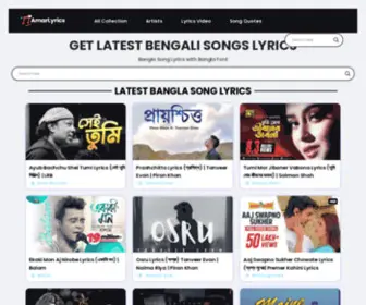 Amarlyrics.com(Bangla Song Lyrics) Screenshot