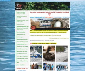 AmarnathJourney.com(Amarnath Yatra 2013) Screenshot