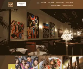 Amaronis.com(Amaroni's New York Italian Restaurant & Café) Screenshot
