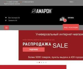 Amaron.ru(Купить домашний текстиль) Screenshot