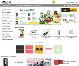 Amart.kg(Онлайн маркет) Screenshot