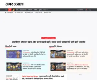 Amarujala: Amarujala.com - StatsCrop