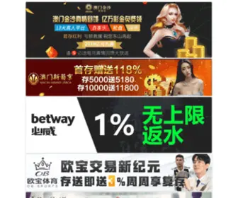 Amasante.com(金沙澳门总站网) Screenshot