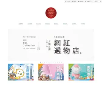 Amashop.asia(Amashop愛買全球購) Screenshot