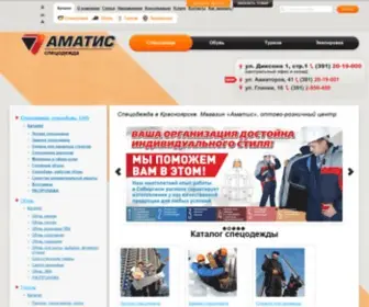 Amatis24.ru(Магазин) Screenshot