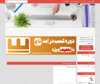 Amatix.ir(Amatix) Screenshot