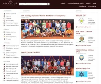 Amatour.ru(Любительские турниры по теннису) Screenshot