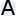 Amatranscripts.com Favicon