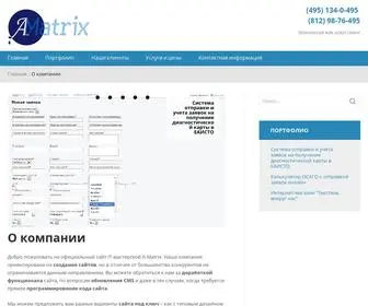 Amatrix.ru(Amatrix) Screenshot