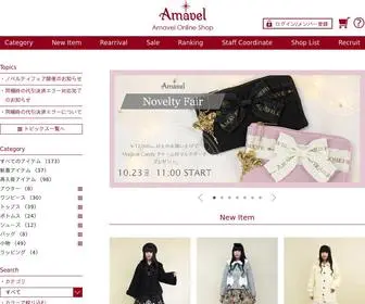 Amavel.jp(Amavel(アマベル)) Screenshot