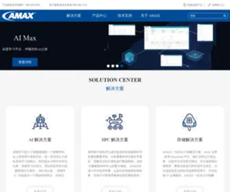 Amaxchina.com(这是关键字) Screenshot