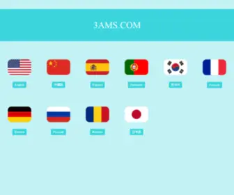 Amazingmessages.com(Www) Screenshot