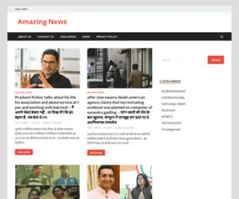 Amazingnews.xyz(Blogging, Sports, dan Bisnis Online) Screenshot