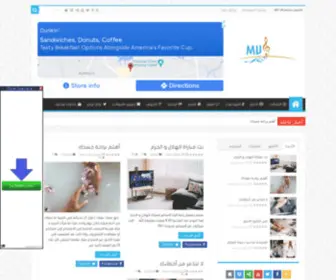 Amazoma.online(مدونة MU) Screenshot