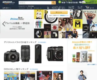 Amazon-Associate.jp(通販) Screenshot