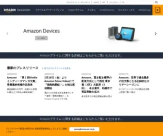 Amazon-Press.jp(Amazon Newsroom) Screenshot