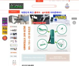 Amazoncare.com(초흡수성요실금팬티) Screenshot