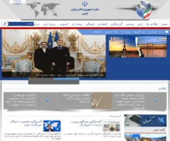 AMB-Iran.fr(Page d'accueil) Screenshot