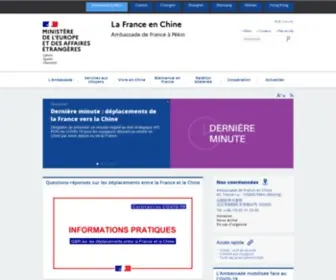 Ambafrance-CN.org(La France en Chine) Screenshot