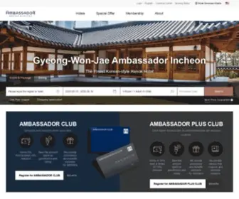 Ambatel.com(앰배서더) Screenshot