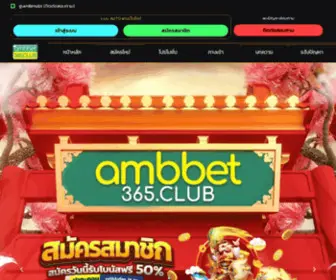 Ambbet365.club Screenshot