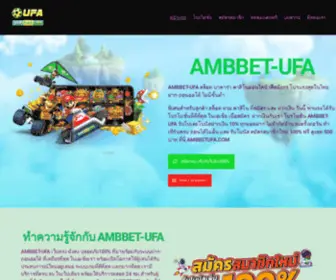 Ambbetufa.com(ambbetufa) Screenshot