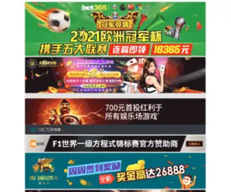 Amberregina.com(贝博体育) Screenshot