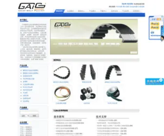 AMBGZS.com(德国赛车) Screenshot