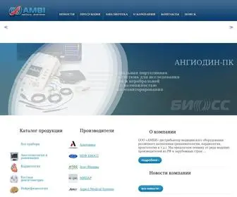 Ambi-MED.ru(AMBI medical systems) Screenshot